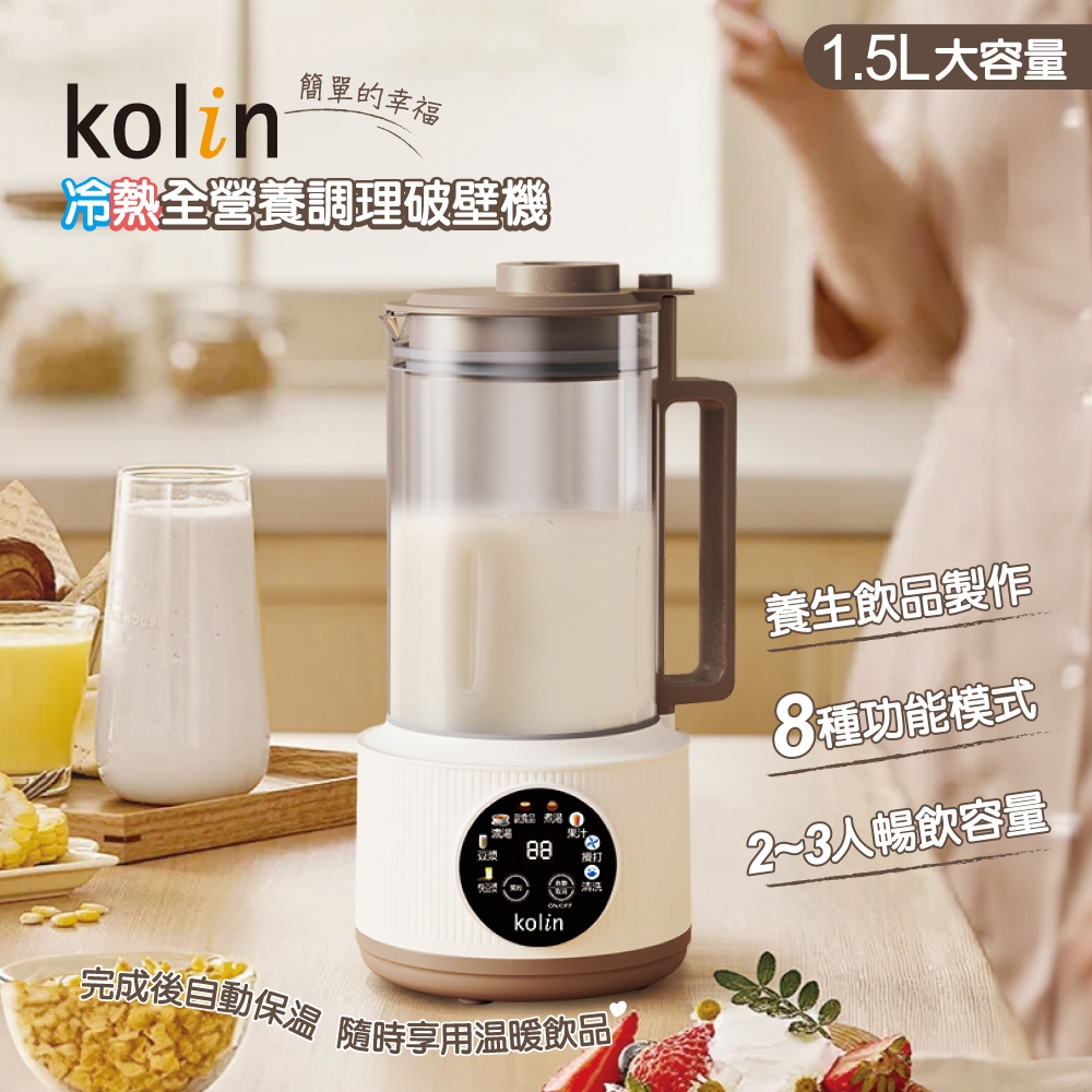 KOLIN歌林 KJE-HC07 - 詳情7