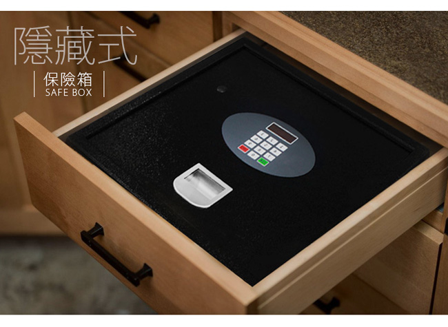 守護者保險箱 1541-D - 詳情5