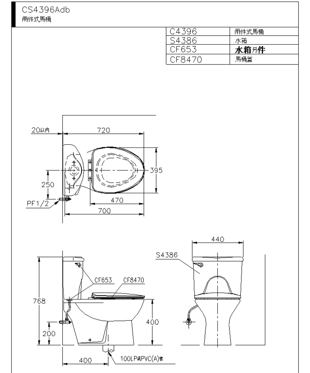 HCG和成 CS4394Adb - 詳情6