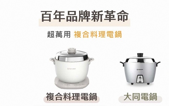 TATUNG大同 TAC-0309EA-W - 詳情16