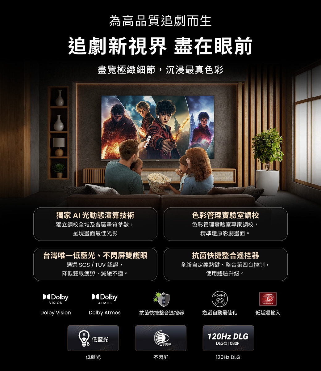 BenQ明碁 E50-745 - 詳情7