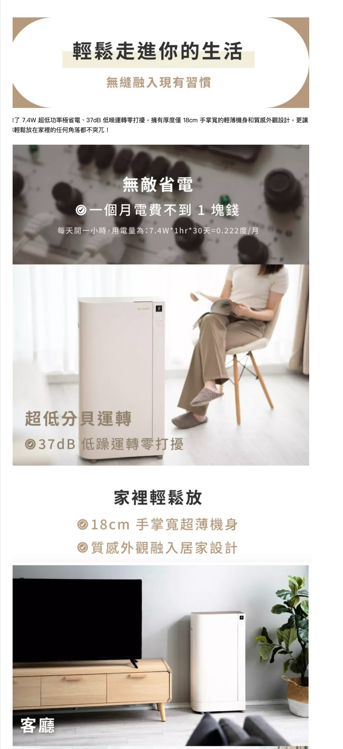 SHARP夏普 DY-B01T-W - 詳情5