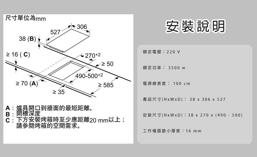 BOSCH博世 PKF375FP2E - 詳情4