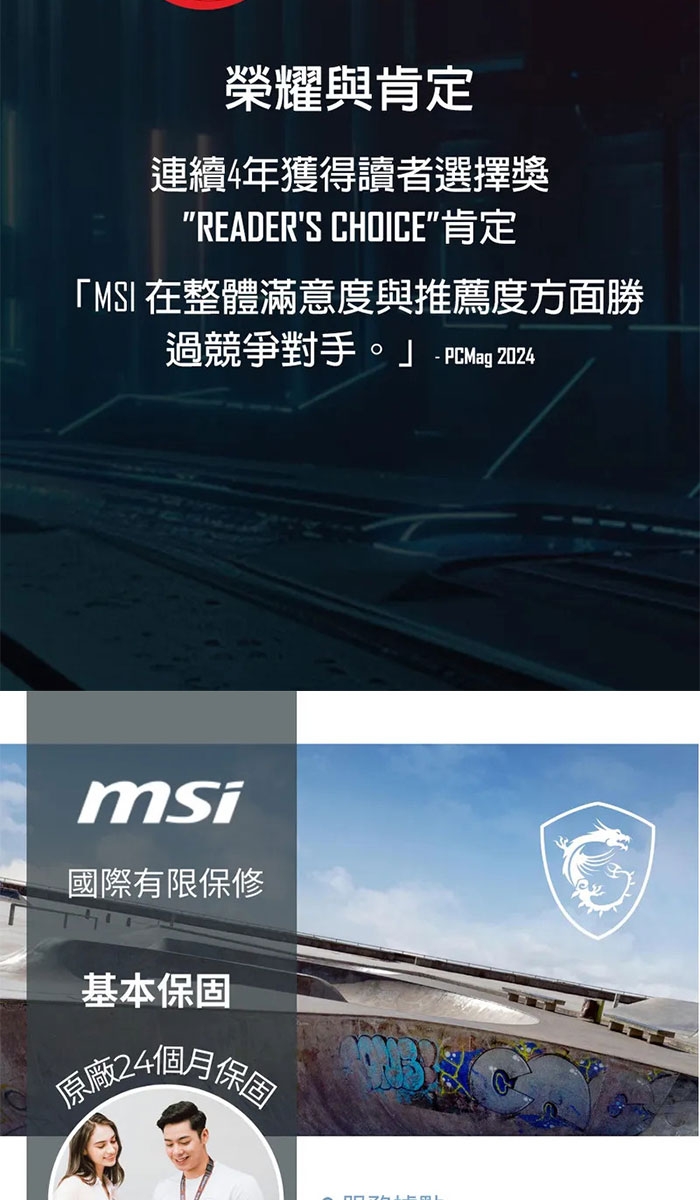 MSI微星 Stealth A3HVFG-058TW - 詳情9