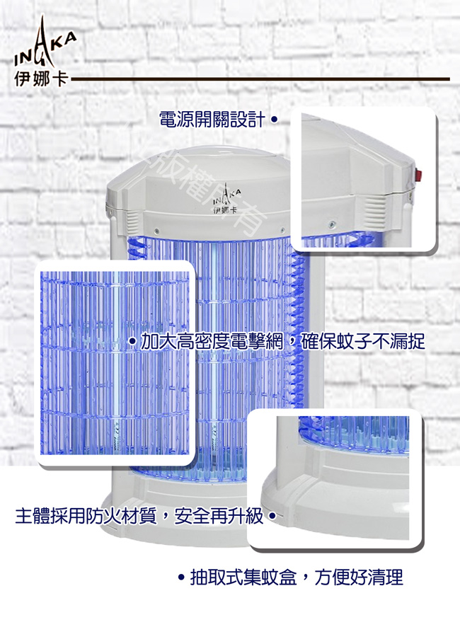伊娜卡 ST-0170 - 詳情2