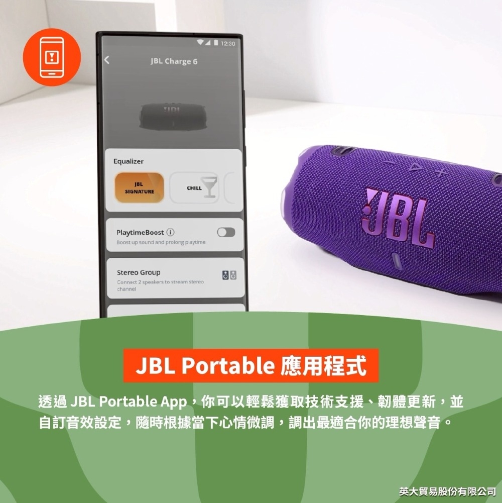 JBL Charge 6 - 詳情8