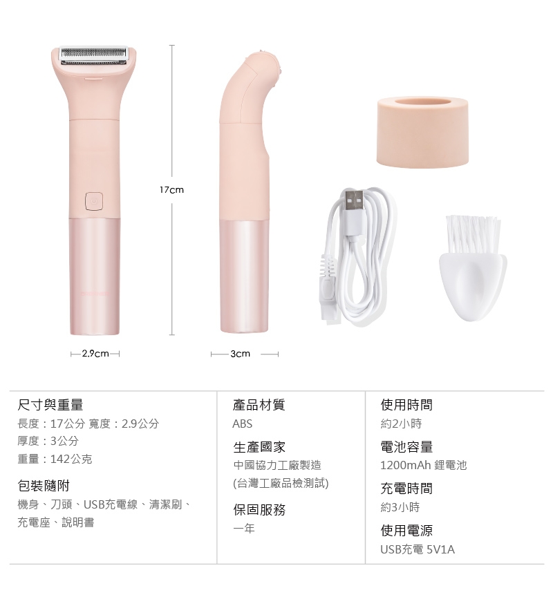 URBANER奧本 MB-054 - 詳情5