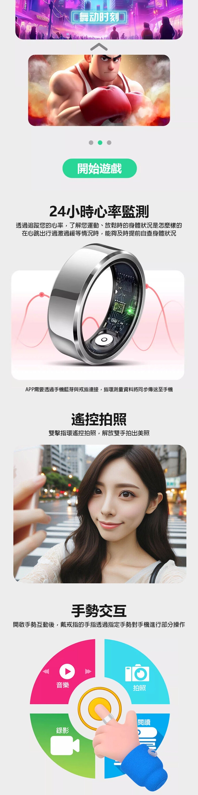 IS愛思 MR6 - 詳情3