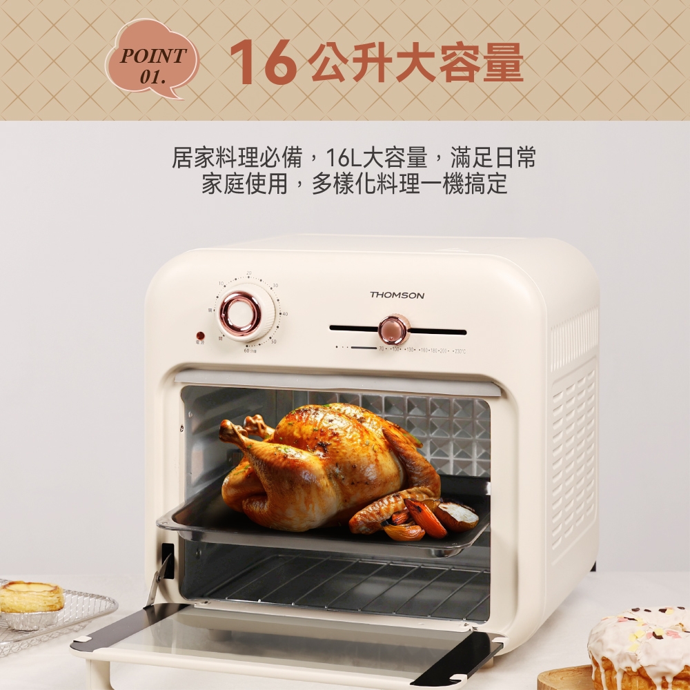 THOMSON湯姆盛 TM-SAT25 - 詳情4