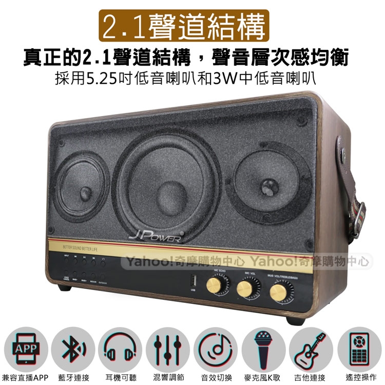 JPOWER震天雷 J-102 - 詳情8