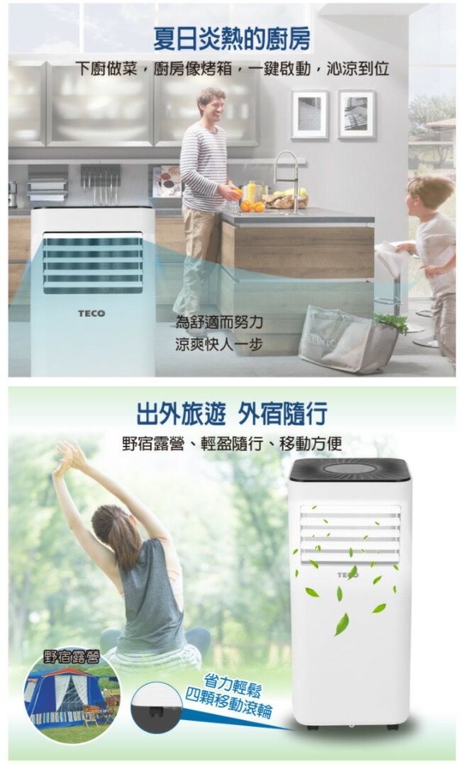 TECO東元 XYFMP-2201FC - 詳情3