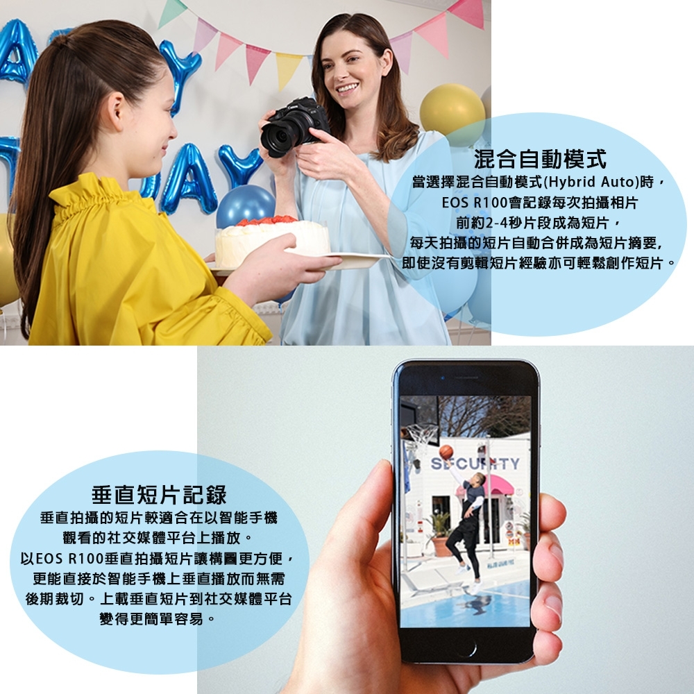 Canon佳能 RF-S 18-45mm F/4.5-6.3 IS STM - 詳情5