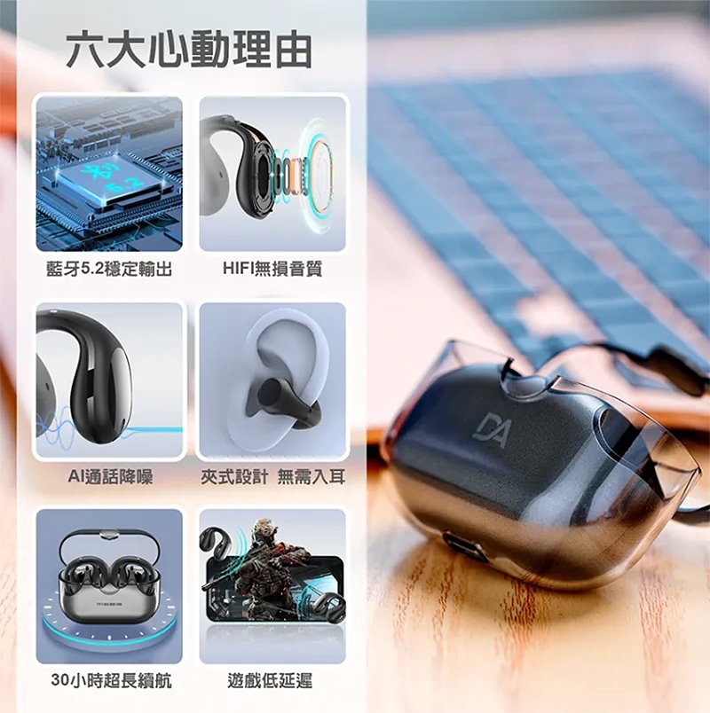 DA Air Pro 6 - 詳情4