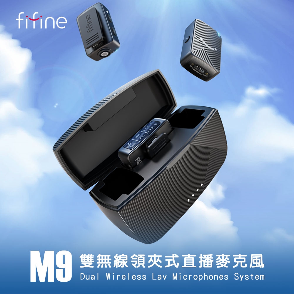 FIFINE M9 - 詳情6