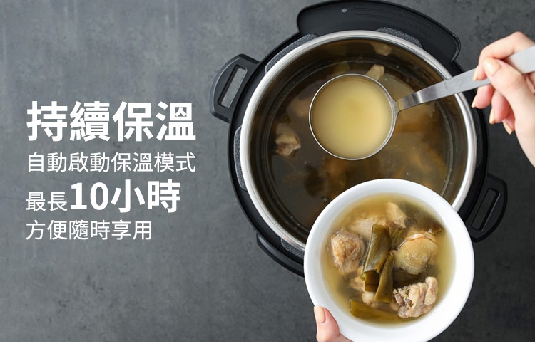 Instant Pot IP - 詳情8