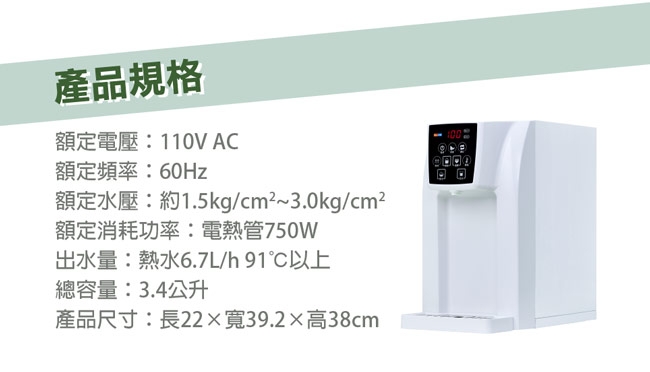 東龍 TE-520 - 詳情7