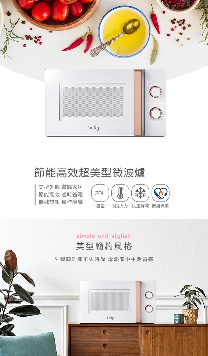 only OM20-M22 - 詳情7