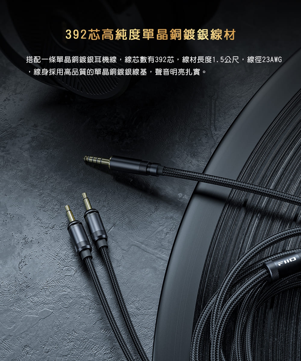 FiiO FT5 - 詳情15