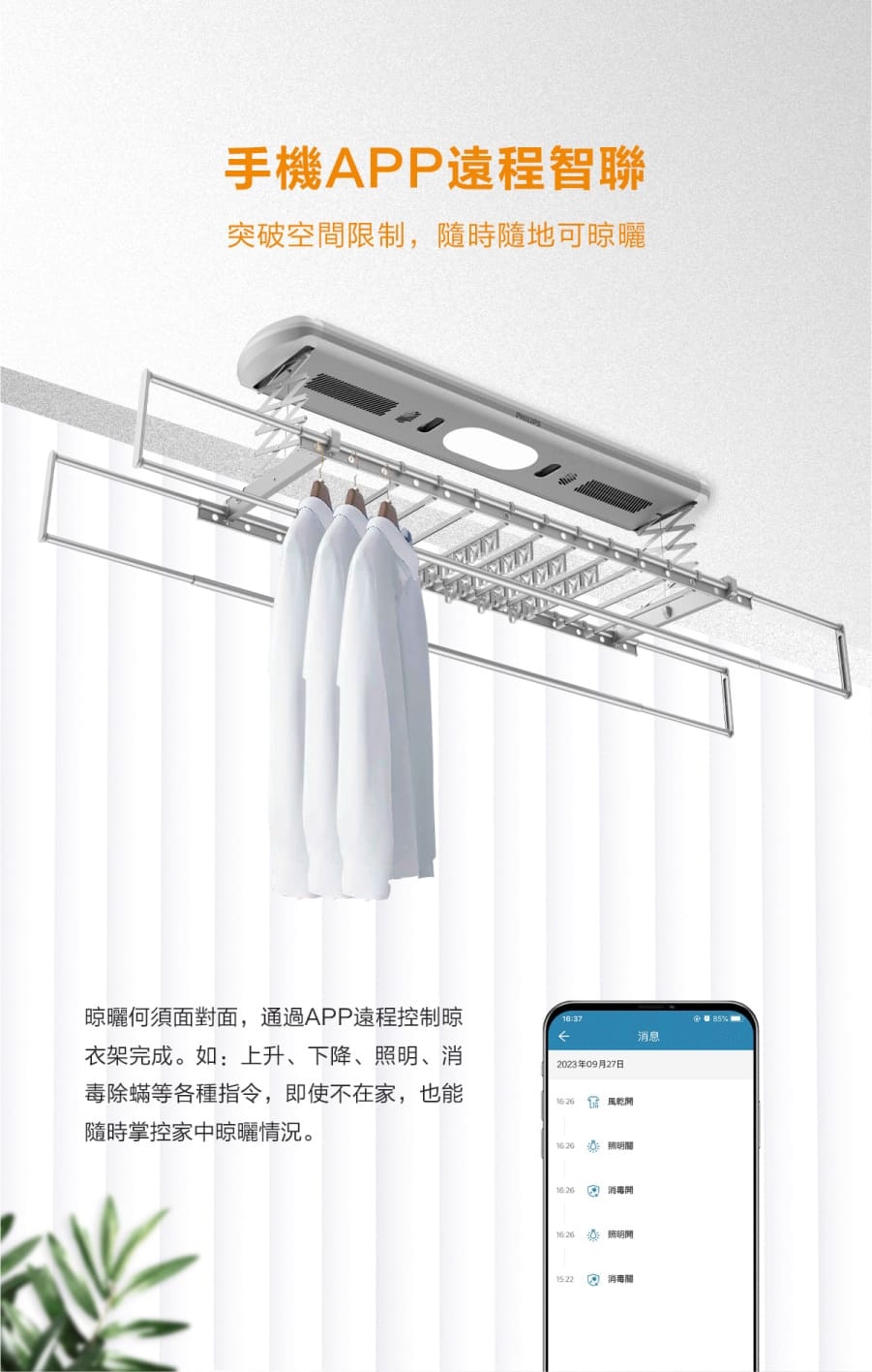 PHILIPS飛利浦 SDR703 - 詳情11