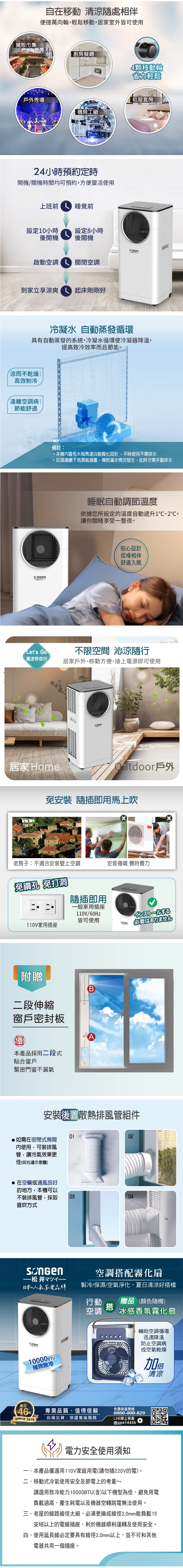 SONGEN松井 LD-N361C - 詳情2