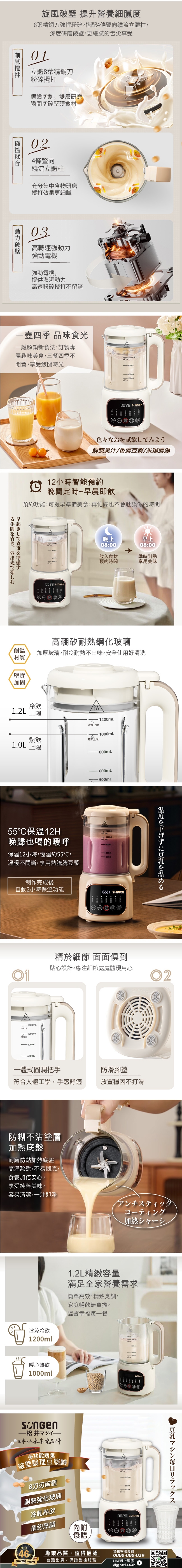 SONGEN松井 SG-031HB - 詳情2