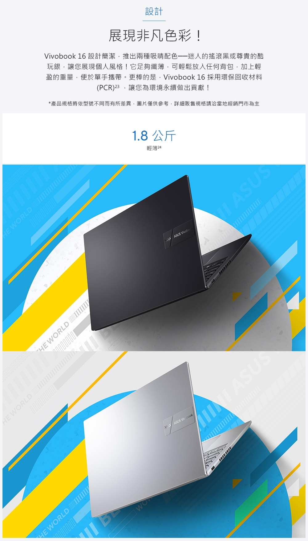 ASUS華碩 X1605VA i7 - 詳情15