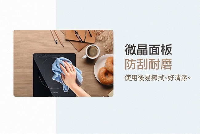 TATUNG大同 TIH-F1324A - 詳情7