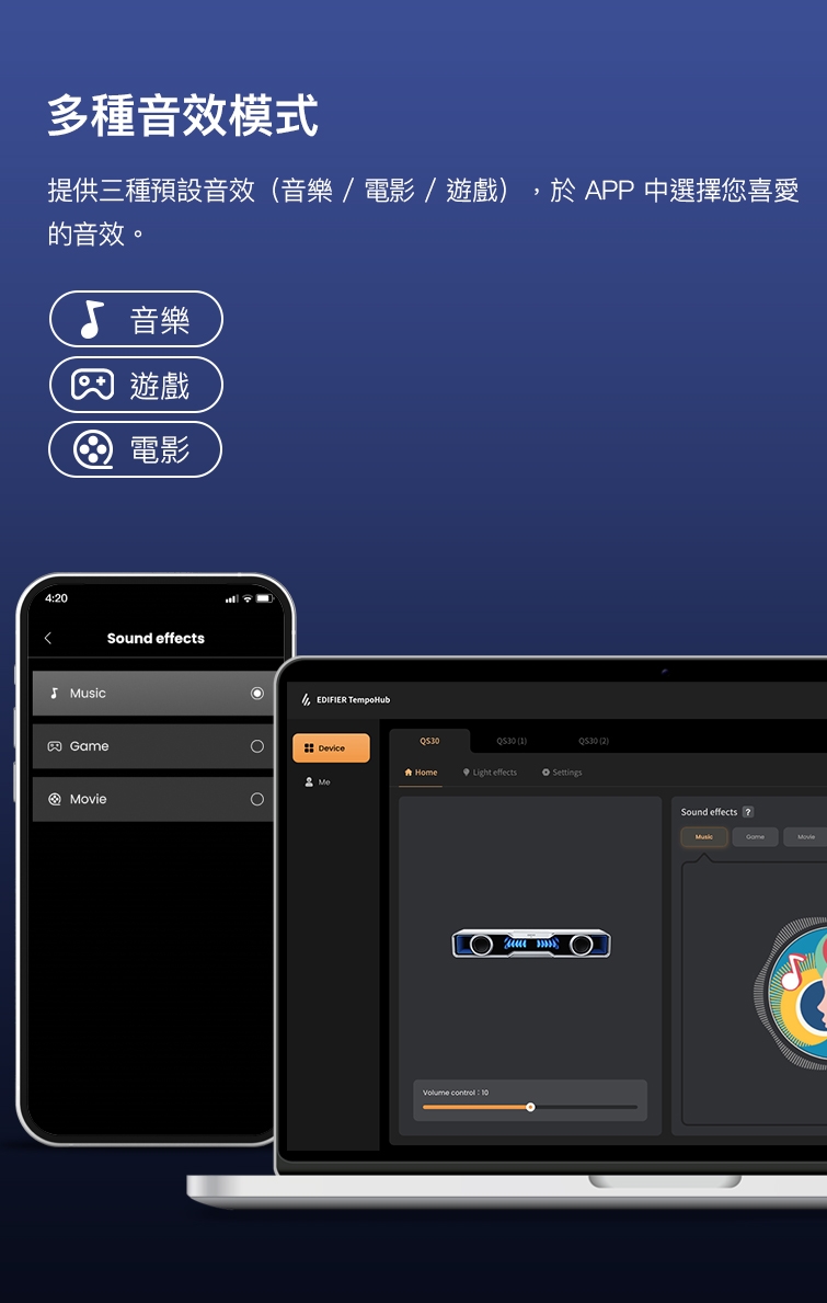 Edifier漫步者 QS30 - 詳情5