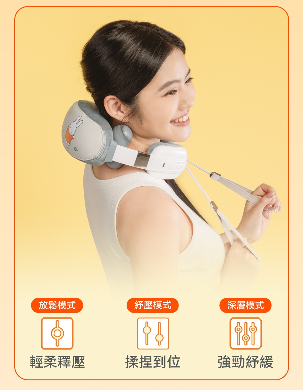 OSIM OS-2241 - 詳情7