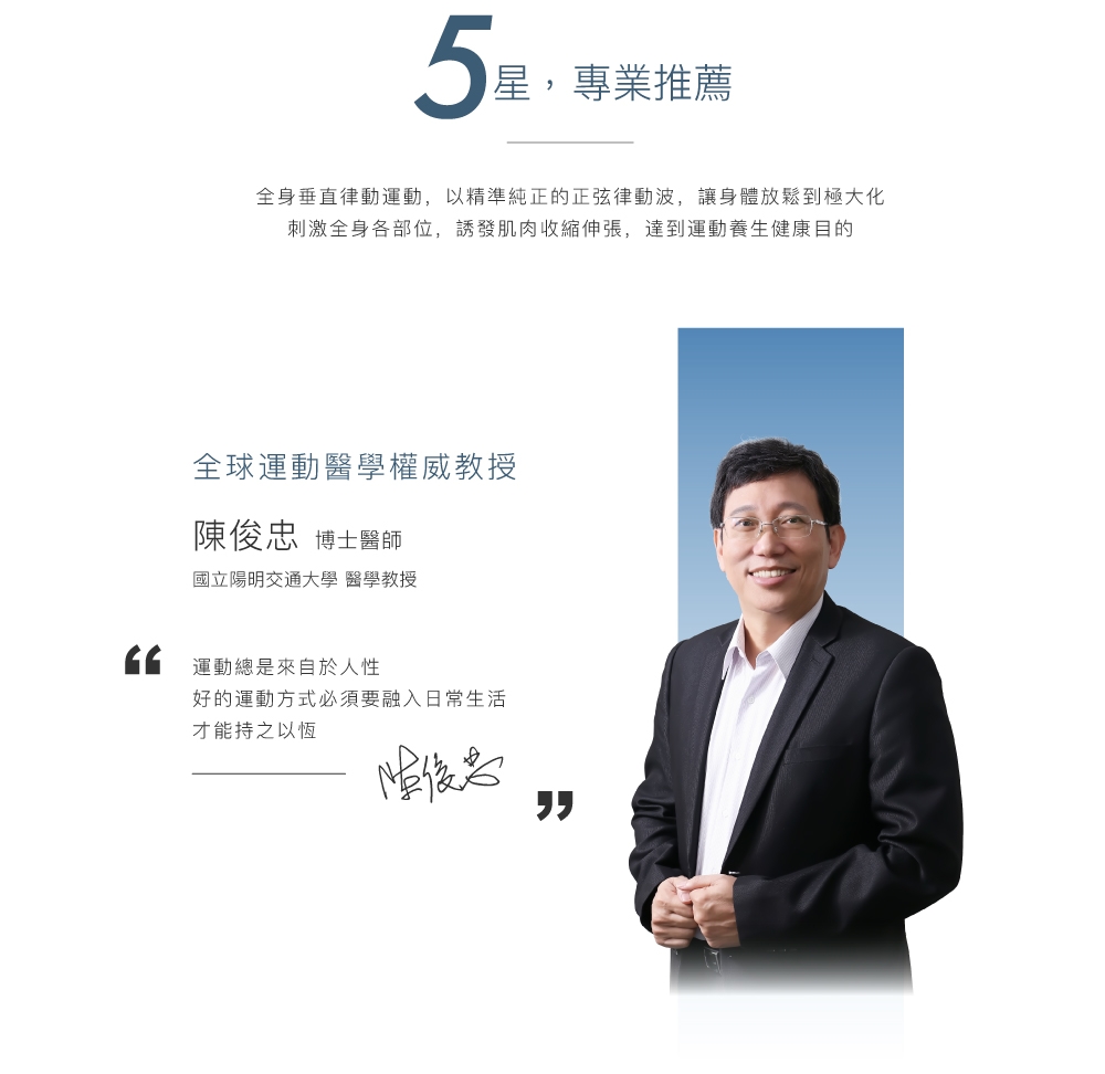 BODYGREEN VF8B - 詳情10