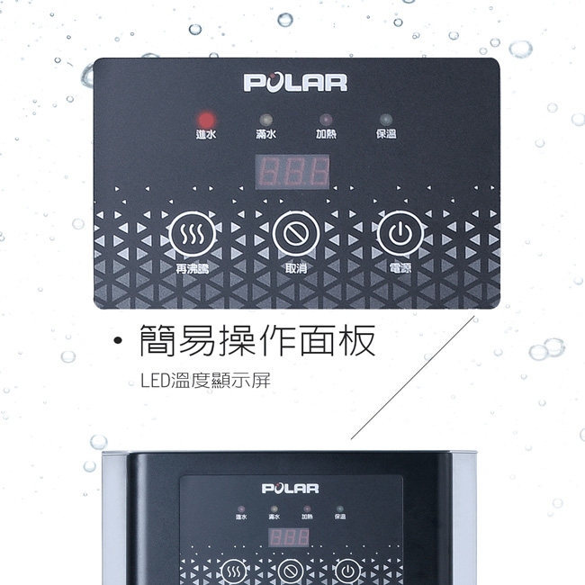 POLAR普樂 PL-821 - 詳情9