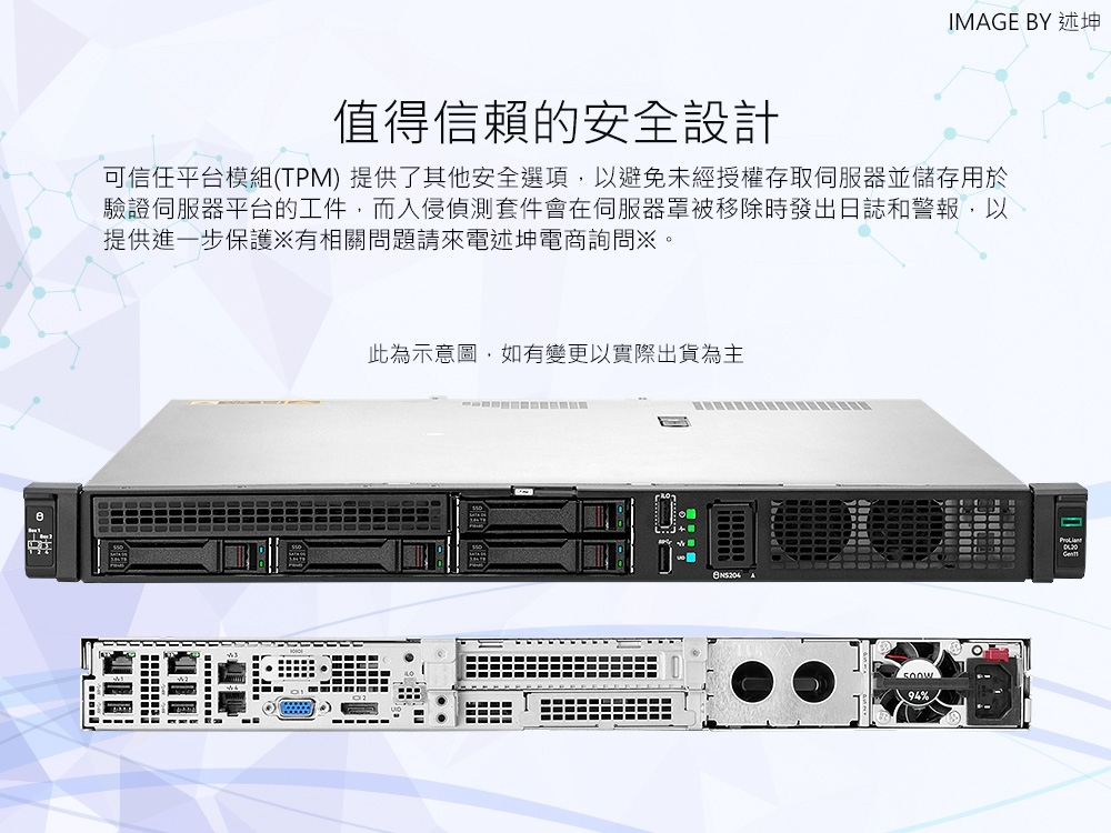 HPE慧與科技 DL20 Gen11 - 詳情4