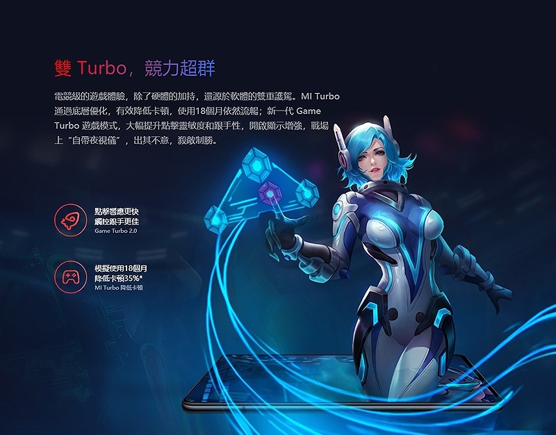 Xiaomi小米 9T Pro - 詳情5