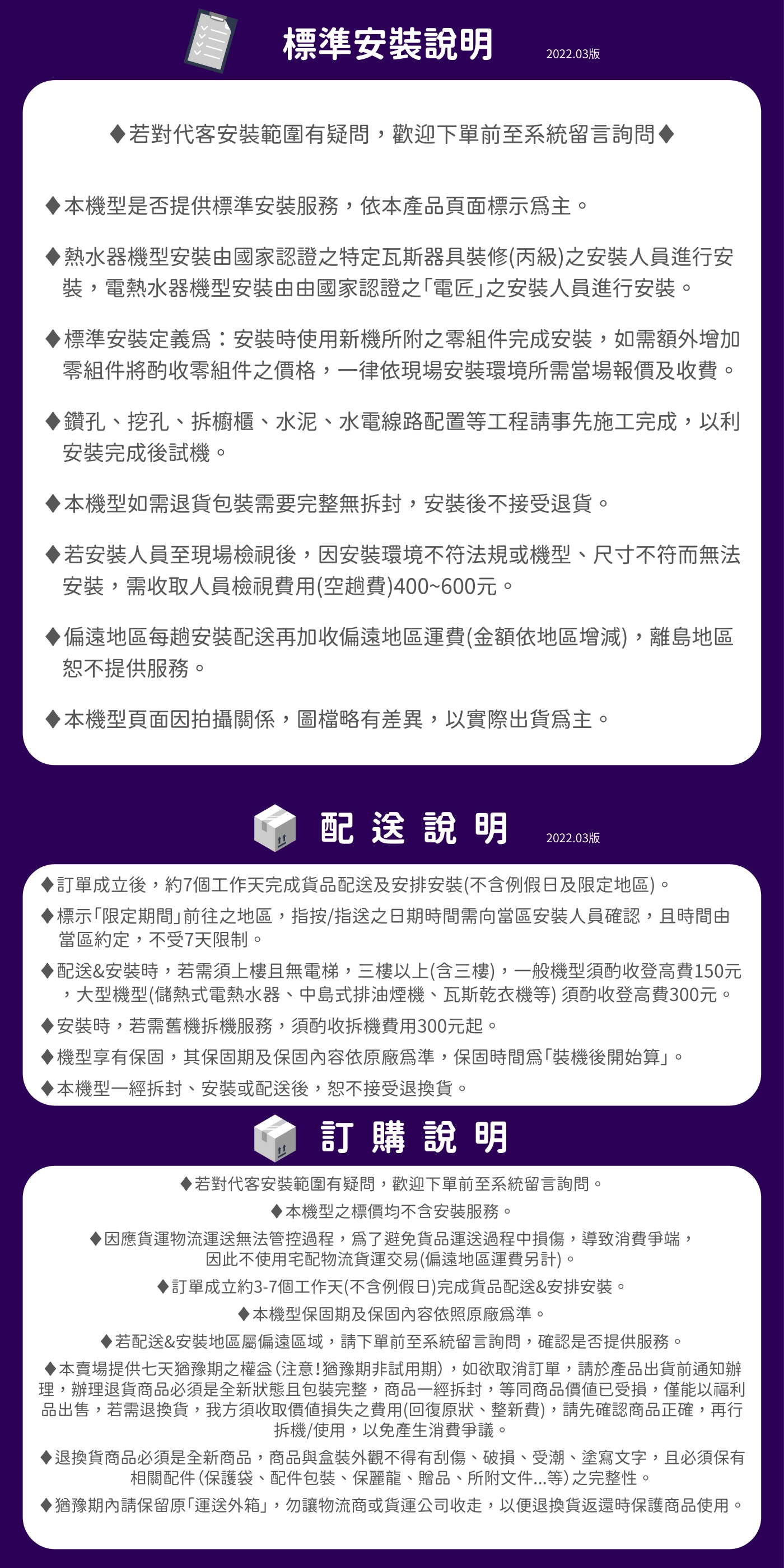 TOPHOME莊頭北工業 IS-1305 - 詳情4