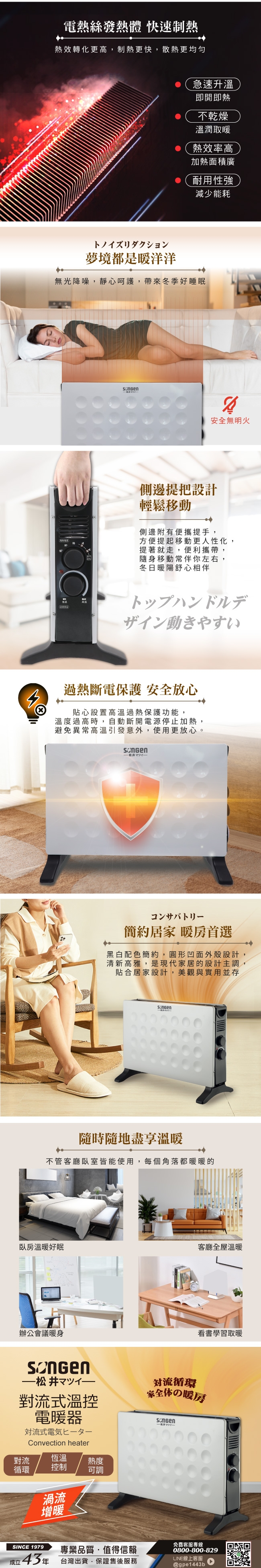 SONGEN松井 SG-713RCT - 詳情2