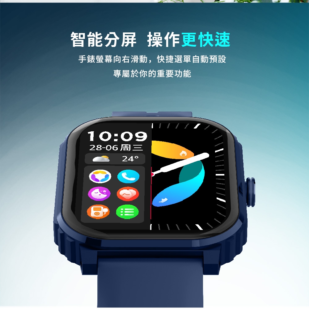 Ergotech人因科技 SW210 - 詳情12