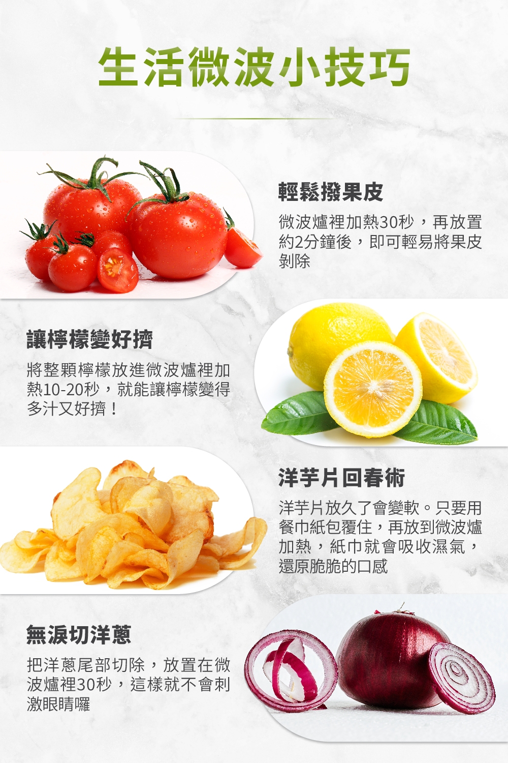 Cuisinart美膳雅 AMW-90TW - 詳情5