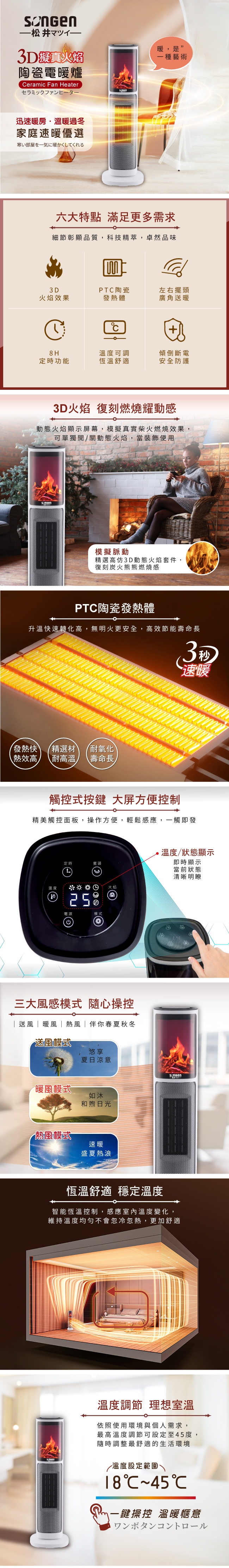 SONGEN松井 KR-907T - 詳情1