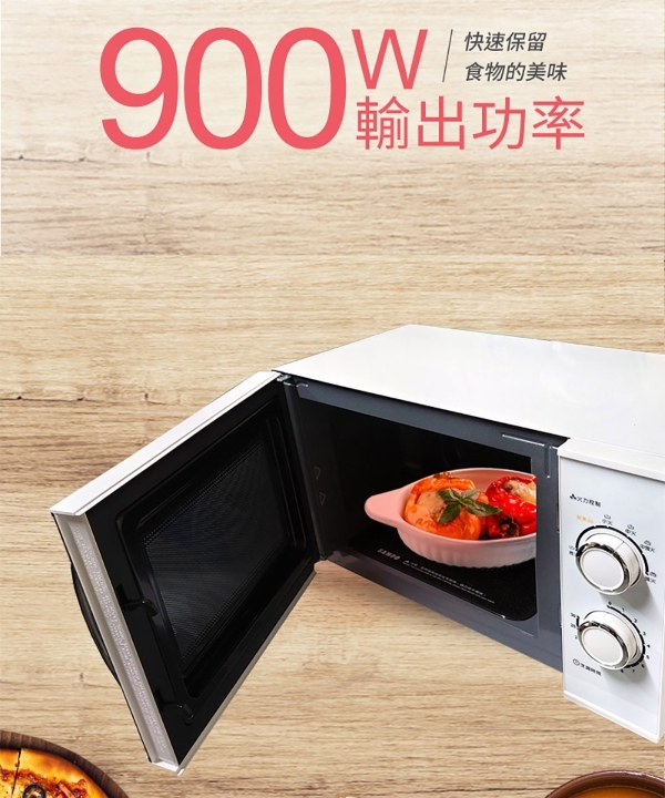 SAMPO聲寶 RE-N225PR - 詳情9