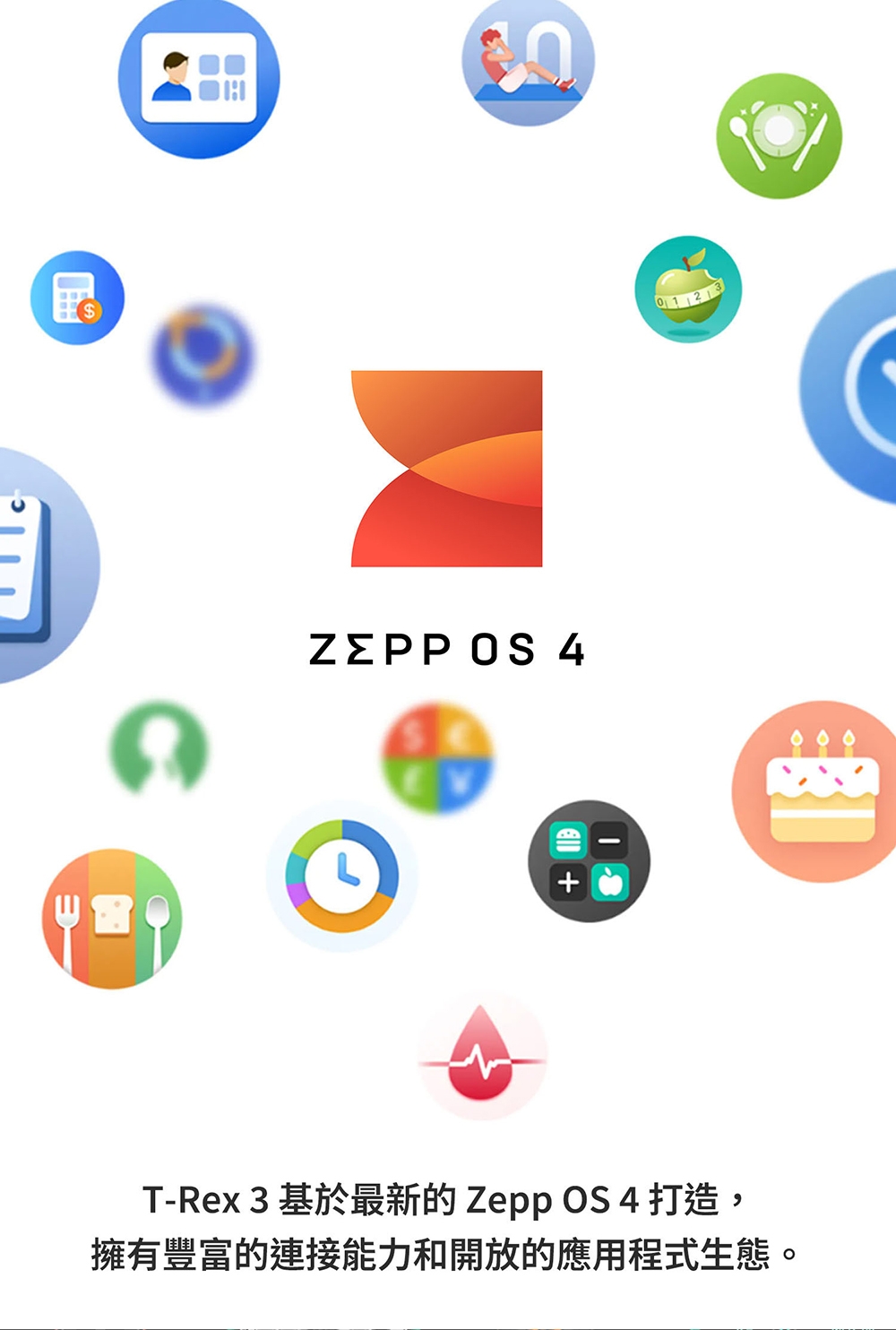 Amazfit華米 T-Rex 3 - 詳情8