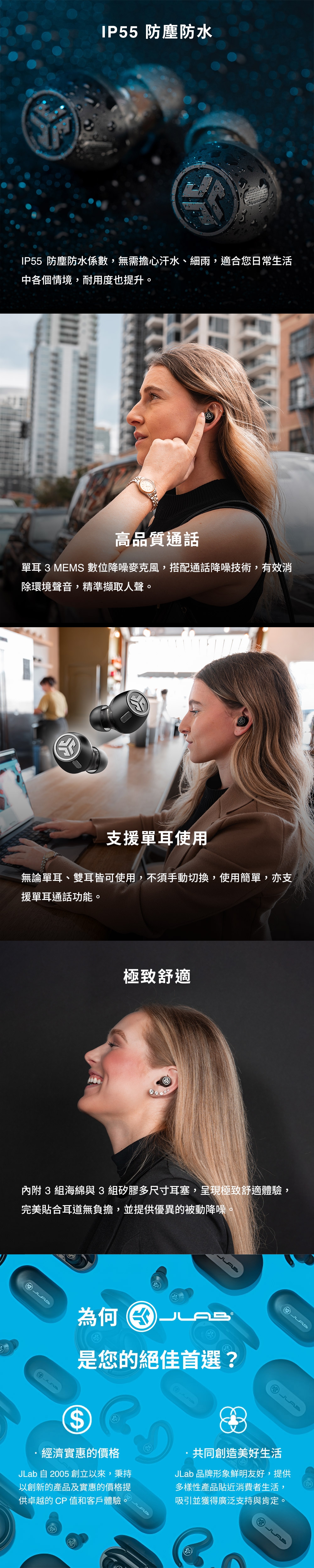 JLab Epic Lab Edition - 詳情6