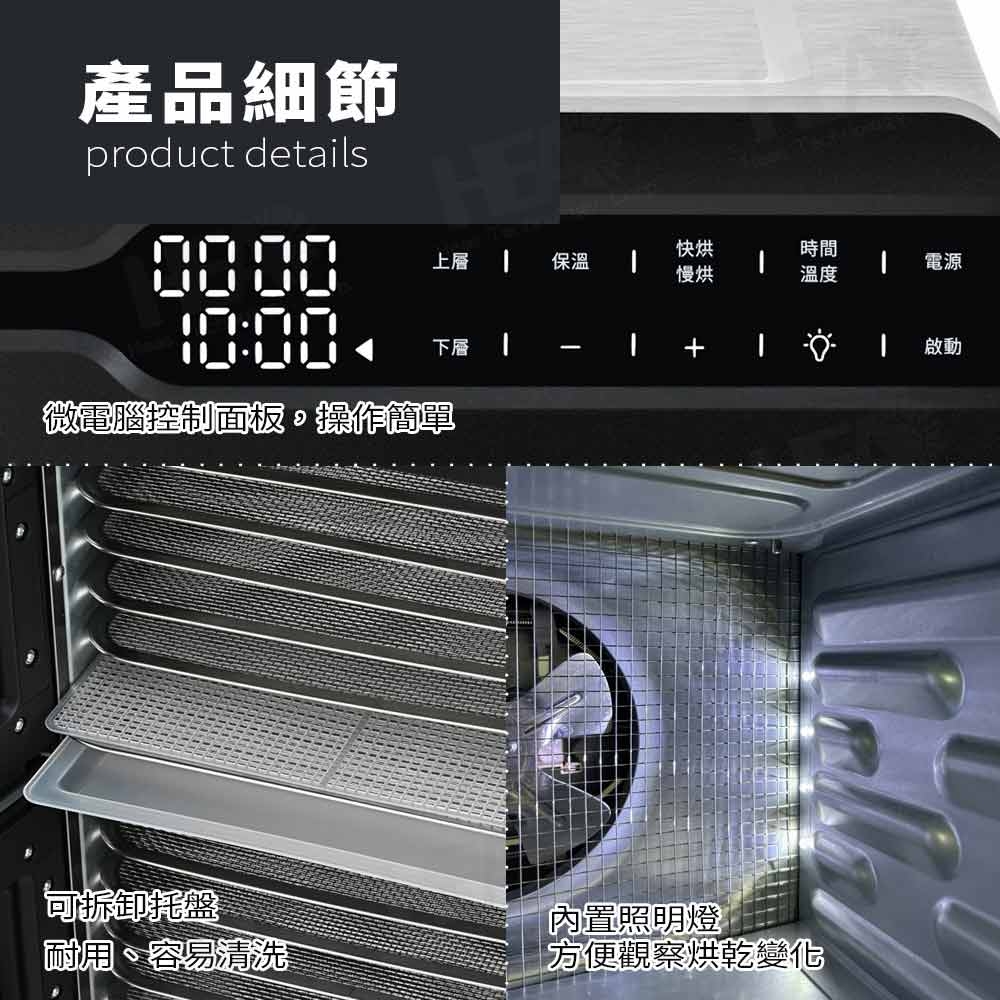 FURIMORI富力森 FU-DF212 - 詳情5