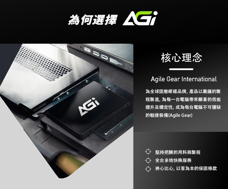 AGI亞奇雷AI818 2TB M.2 Gen4 SSD固態硬碟(讀寫5200/4700MBs