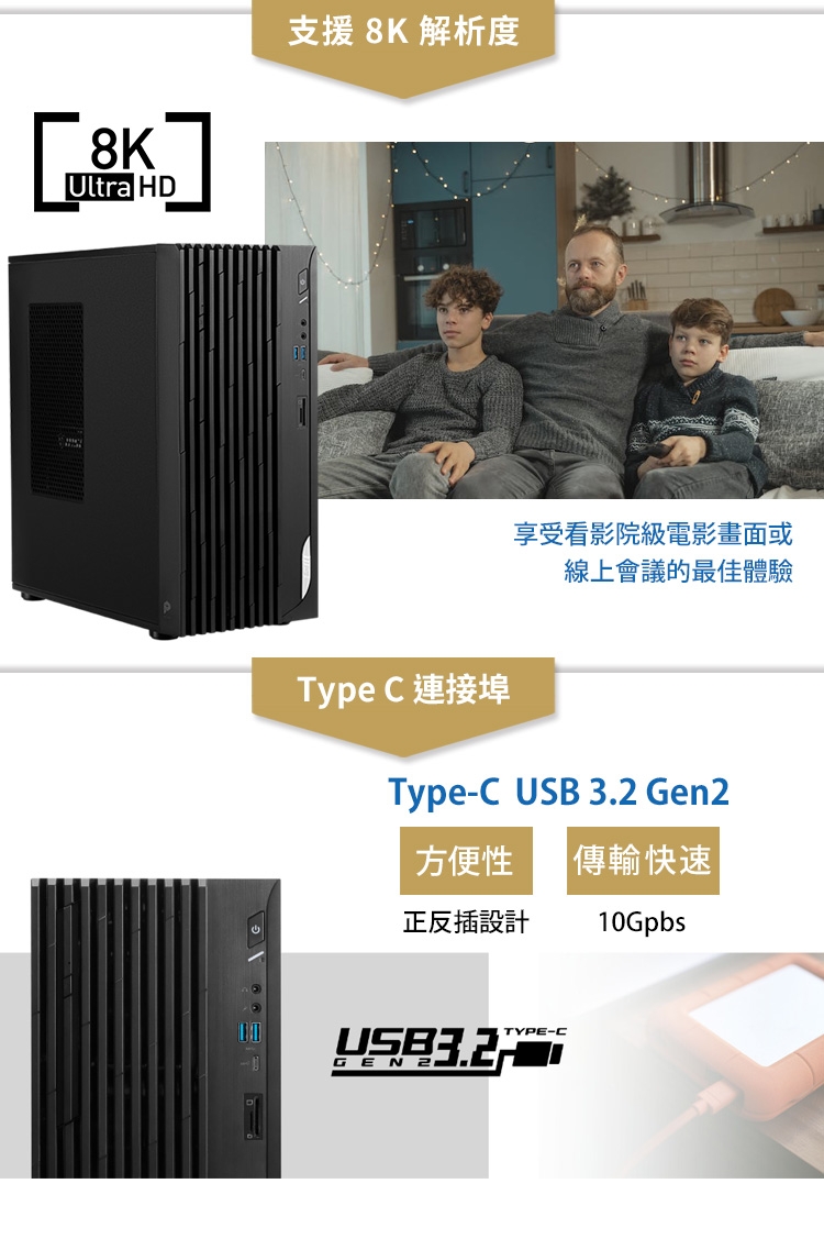 MSI微星 PRO DP180 i3 - 詳情5