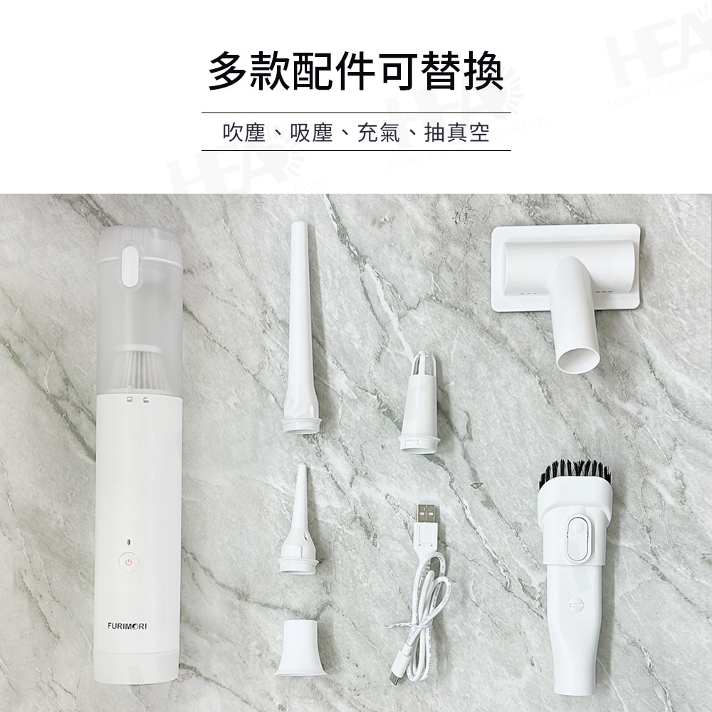 FURIMORI富力森 FU-VC191 - 詳情6