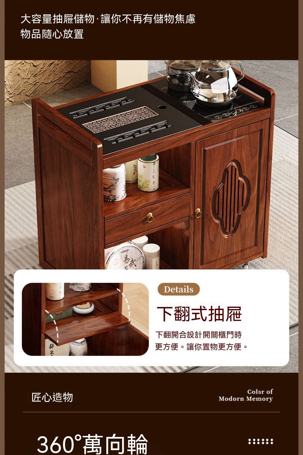 茶桌可移動茶桌茶臺家用茶水櫃一體茶車套裝80單抽單門茶桌烏金石面板
