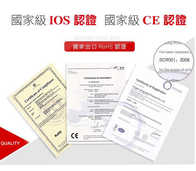 守護者保險箱 1541-D - 詳情6