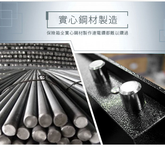 守護者保險箱 1541-D - 詳情7