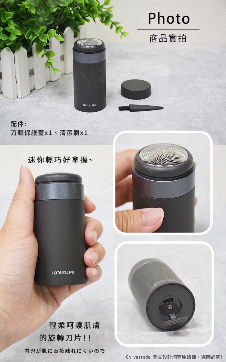 KOIZUMI小泉成器 KMC-0721H - 詳情5