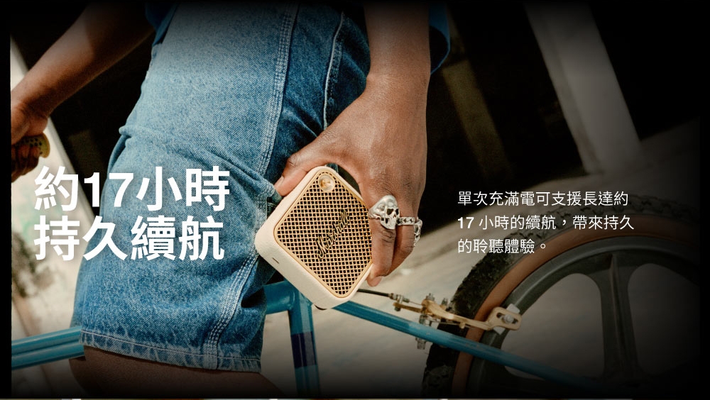 Marshall馬歇爾 Willen II - 詳情4